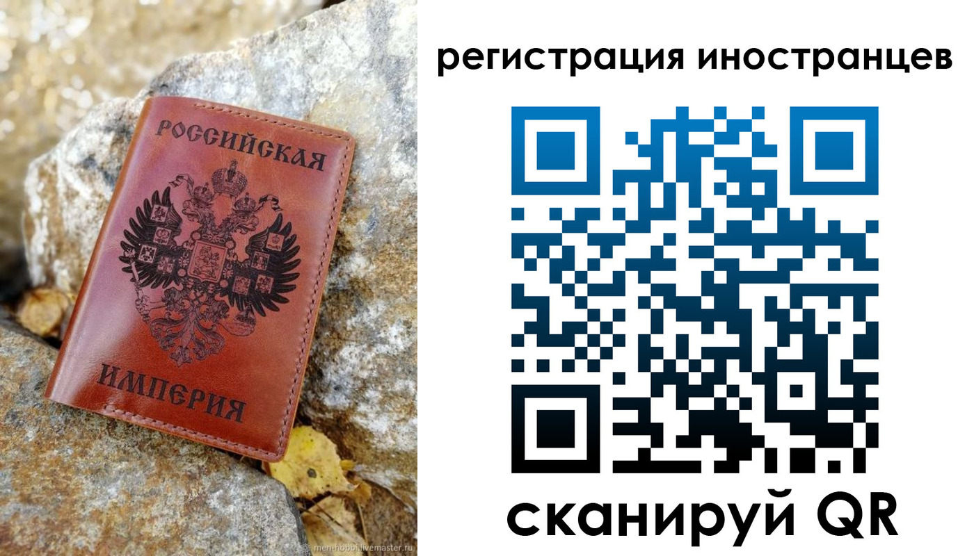 прописка поиск в Кисловодске