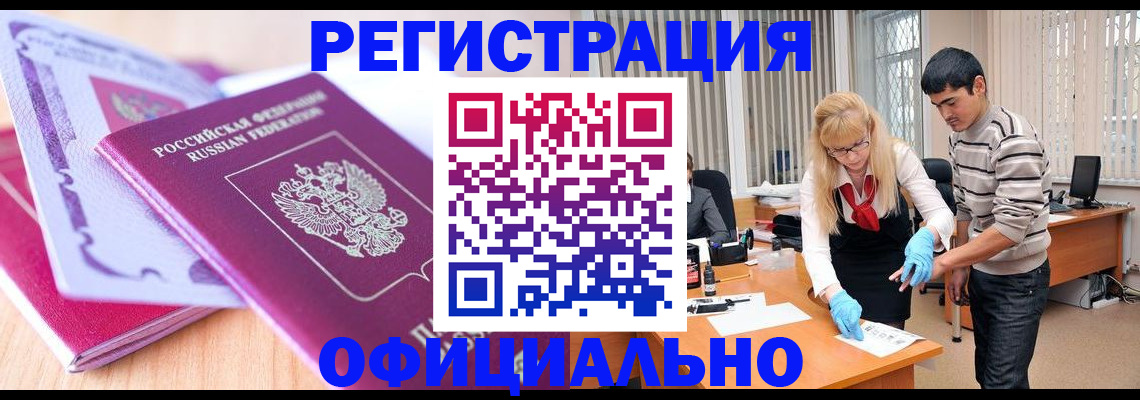 найти адрес прописки в Кисловодске